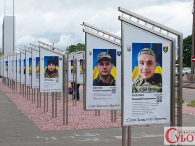 У Коростені в День міста відкрили Алею пам’яті Героїв. ФОТО