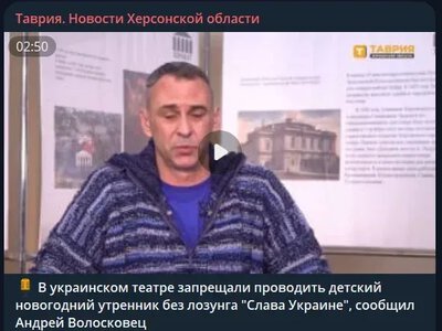 Актори-втікачі з Херсона поширюють фейки про “націоналістів” і погрози