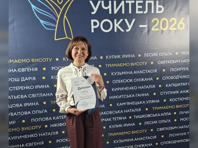 Жінка з Чернігівщини виборола срібло на конкурсі «Учитель року»: які подарунки отримала