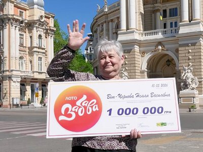 В Одесі пенсіонери виграли мільйон у лотерею