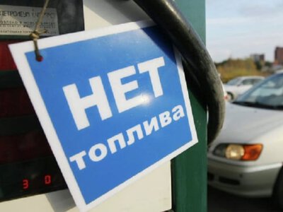 На окупованій Луганщині фіксують перебої з бензином