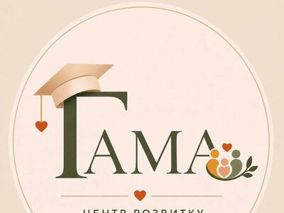 У Тернополі відкривається новий простір для дітей і батьків «ГАМА»