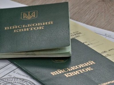 В Україні готують жорсткіші правила бронювання: нардеп розкрив подробиці