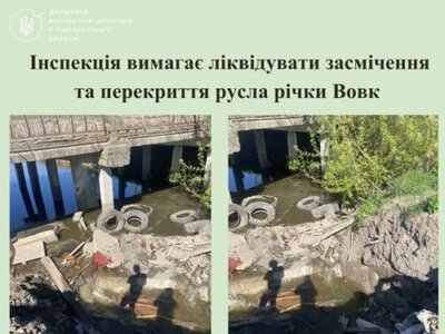 На Хмельниччині невідомі перекрили русло річки сміттям та відходами