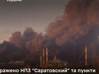 Генштаб ЗСУ підтвердив ураження по “Саратовському НПЗ та пунктах управління БпЛА ворога