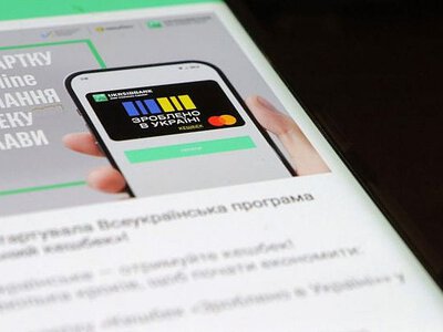 Національний кешбек: як і коли використовувати виплати за українські товари