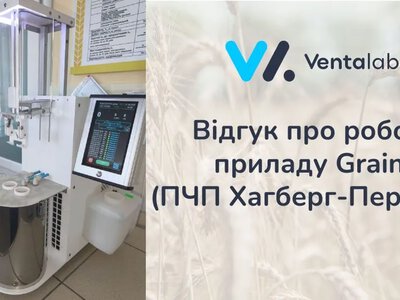 GrainX: точність вимірювання числа падіння зерна