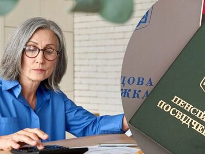 До 10 червня треба оцифрувати Трудові книжки. Що буде, якщо цього не зробити