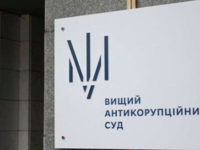 ВАКС арештував посадовця ДПСУ та виробника дронів у справі про хабар на 1 млн доларів