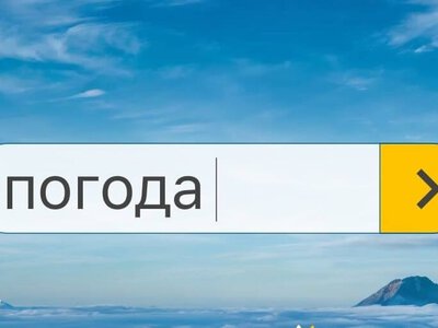 Прогноз погоды в Харьковской области на 1-5 июня