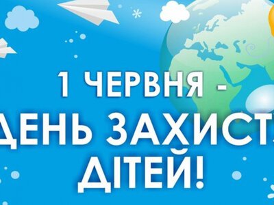 Сьогодні не можна сваритися і бажати комусь лиха: традиції та прикмети 1 червня