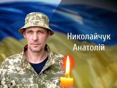 Буковина прощається із полеглим на війні молодшим сержантом
