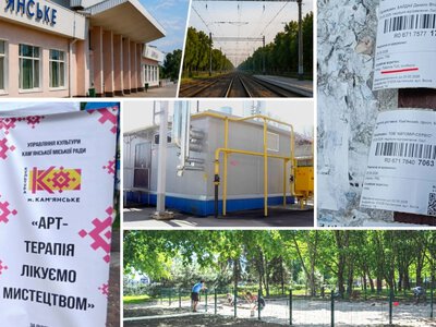 Дайджест найяскравіших новин Кам’янського за минулий тиждень з 25 по 31 травня 2026 року