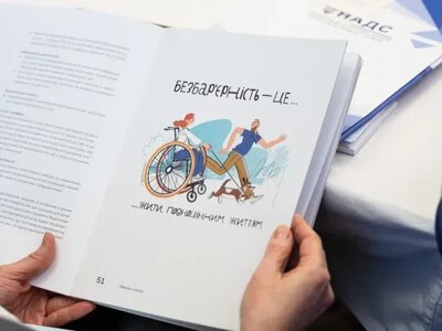 Олександр Прокудін очолив оновлену Раду безбар’єрності в Херсонській ОВА
