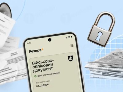 Як зміняться правила бронювання в Україні з червня 2026