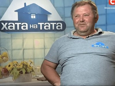 Сільський султан: помер відомий учасник шоу Хата на тата (Відео)
