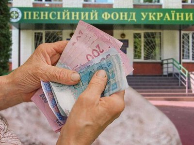 Деяким пенсіонерам гроші виплачують першими: кого це стосується - На пенсії