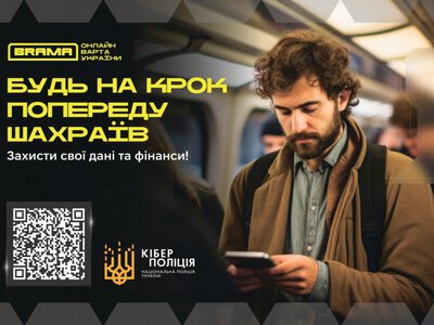 Пастки на мільйон: як шахрайські кол-центри Одещини маскуються під криптопроєкти
