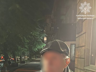 У Черкасах поліцейські допомогли літньому чоловікові, який заблукав