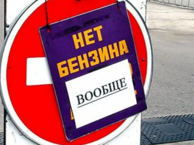 Чому РФ скаржиться на колапс фронтової логістики