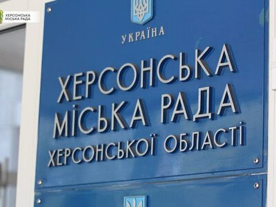 Департамент Херсонської міськради порушив правила конкуренції на ринку сміття