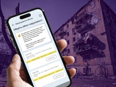 У Дії готують запуск 14 нових категорій заяв до Реєстру збитків