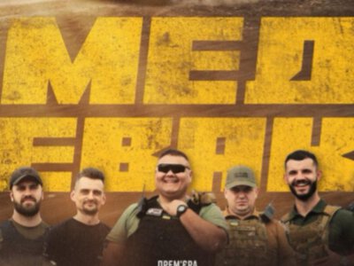 У Мукачеві покажуть фільм про волонтерів, які рятують поранених (ВІДЕО)