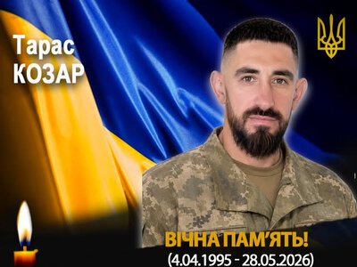 На Донеччині загинув морпіх із Франківщини Тарас Козар