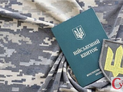 В Україні посилили правила бронювання працівників — Кабмін змінив критерії та ввів зарплатний поріг