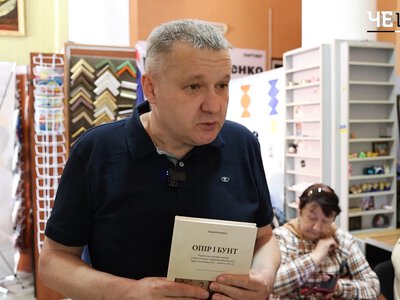 Опір і бунт: у Чернігові презентували книгу про підпільні духовні гуртки та студентські бунти (Відео)