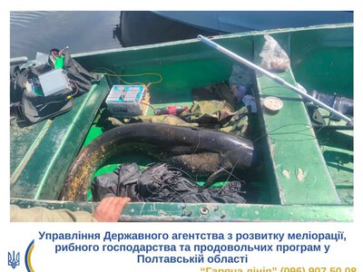 На Кам’янському водосховищі затримали браконьєра з електровудками