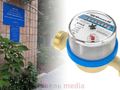 «Ковельводоканал» оштрафували за зловживання монопольним становищем