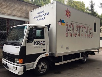 8 та 9 червня в Уланівській громаді працюватиме пересувний мамограф Квітка