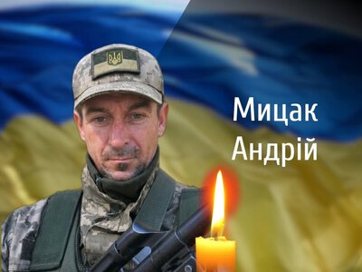 На Буковині прощаються з Героєм, який загинув, захищаючи незалежність України