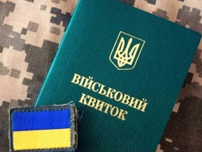 Бронювання по-новому: Кабмін змінює правила для критично важливих підприємств