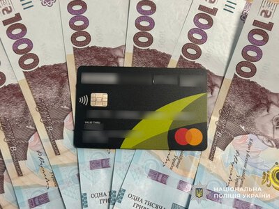 Зборівські поліцейські викрили жительку Залозецької громади у крадіжці грошей