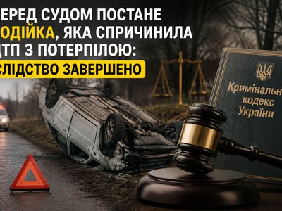 На Буковині судитимуть водійку, через помилку якої постраждала пасажирка