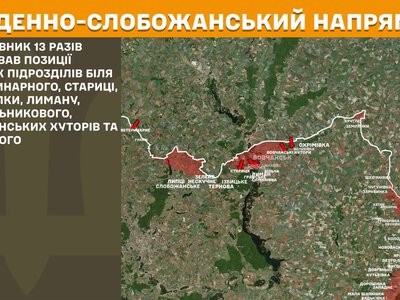 Де намагалися прорватися росіяни – дані Генштабу ЗСУ
