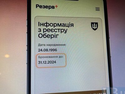 ​В уряді розʼяснили, як бронюватимуть працівників після оновлення критеріїв критичності підприємств