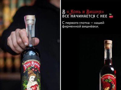 Російські загарбники вкрали бренд львівського закладу «П’яна вишня»