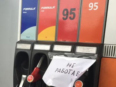 Паливна криза в Криму: перепродаж бензину, скупка каністр та недоступність талонів