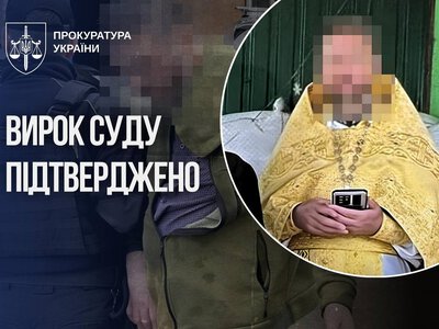 Екссвященник УПЦ МП, який розбещував власних доньок, отримав остаточний вирок