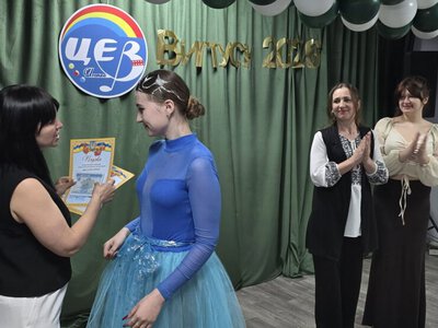 У Шосткинському ЦЕВі вручили свідоцтва випускникам