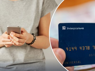 Українців почали залякувати “терміновою оплатою”: як шахраї виманюють гроші