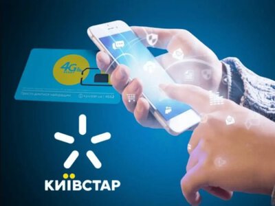 На абонентів Київстара чекають зміни: кому відключать зв'язок - На пенсії