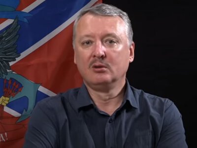 Гіркін побачив ознаки великого наступу ЗСУ: куди, на його думку, вдарить Україна