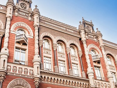 Прогноз НБУ 2026: коли економіка піде вгору, скільки додадуть зарплати та що буде з цінами в Україні