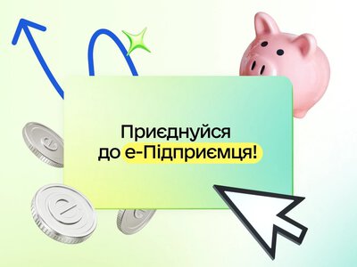 Відкрити рахунок для ФОП через Дію тепер можна в десяти банках