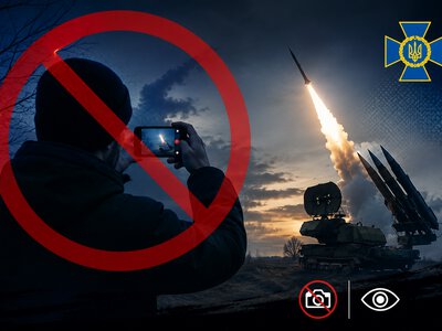Управління СБУ в Чернівецькій області нагадує про заборону фотофіксації засобів ППО