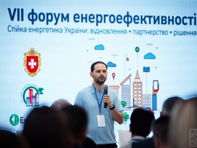 На Рівненщині провели Форум енергоефективності
